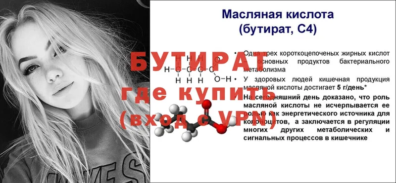 Как найти наркотики Александровск-Сахалинский КОКАИН  Галлюциногенные грибы  ГАШИШ  МАРИХУАНА  Экстази  АМФ  Меф мяу мяу 