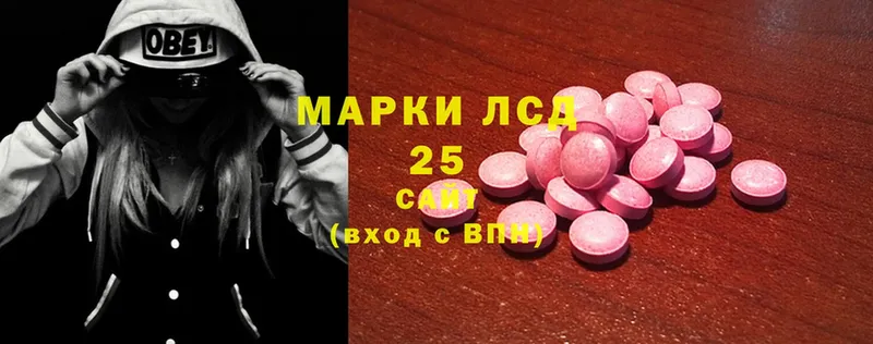 это официальный сайт  Александровск-Сахалинский  гидра   ЛСД экстази ecstasy  закладки 